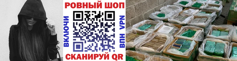 Купить наркоту Невель Cocaine Марихуана Меф hydra ССЫЛКА ГАШ АМФ