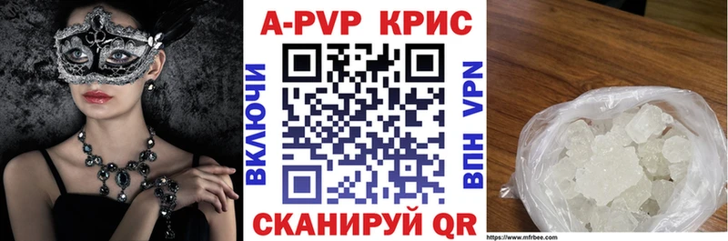 APVP СК  Невель 