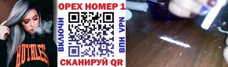 KRAKEN маркетплейс  Невель  Кокаин 99% 