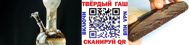 ГАШ индика сатива  купить закладку  Невель 