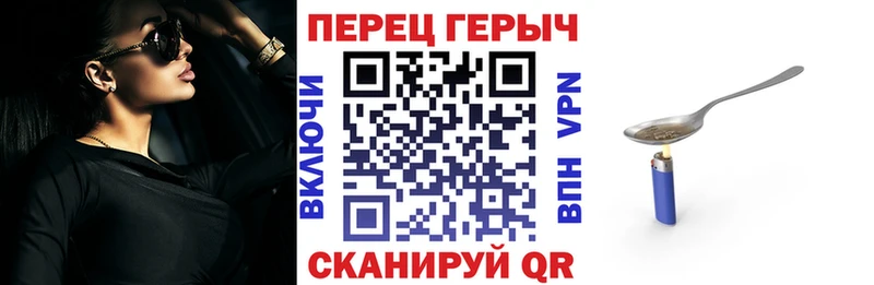 купить сайты Невель ОМГ ОМГ сайт ГЕРОИН хмурый