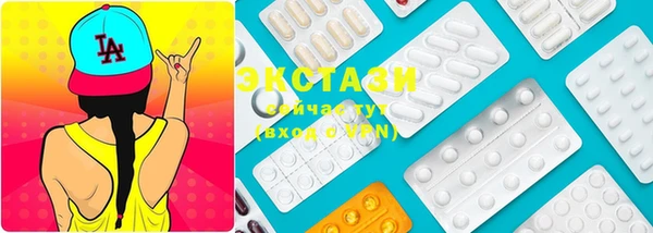 шишки Белокуриха