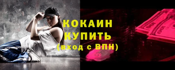 spice Баксан