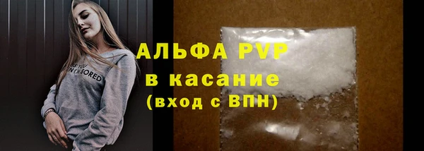 кокаин VHQ Сафоново