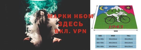 spice Баксан