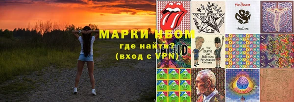 героин Саяногорск