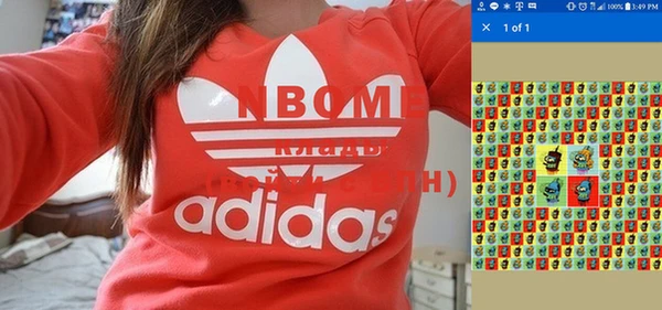 мдма Балабаново
