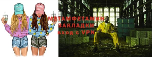 метадон Балахна