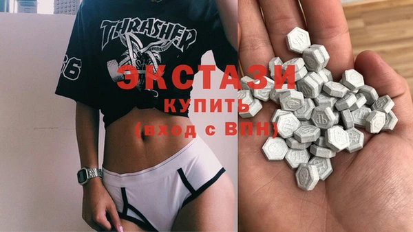 кокаин VHQ Сафоново