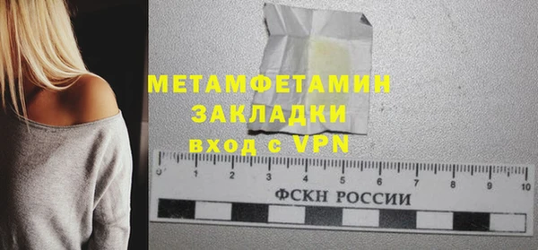 spice Баксан