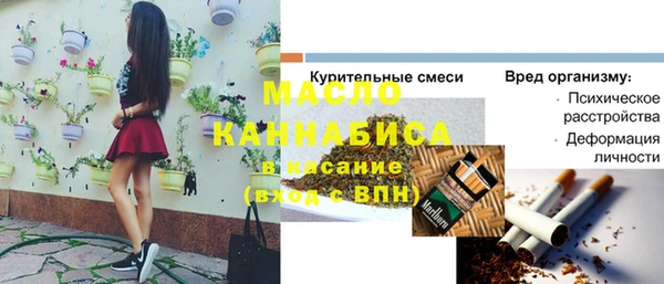 spice Баксан