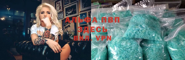 Альфа ПВП Белоозёрский