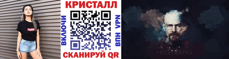 закладки  Невель  ссылка на мегу зеркало  Первитин винт 