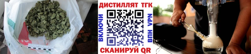 купить закладку  MEGA ссылка  ТГК THC oil  Невель 